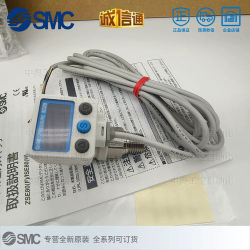 SMC型 ISE80-02-R/ZSE80-C01/A2L-N/ZSE80F-N02-R/A-B-S-T-V-M-X5