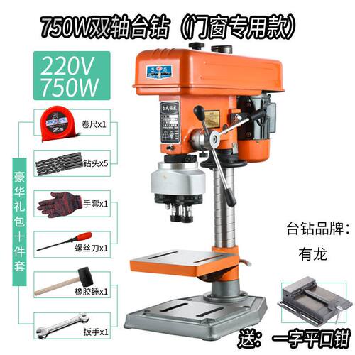 双头钻孔机数控工业台式钻床台式钻攻两用多头攻丝机可调多轴双轴