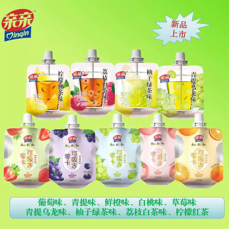 亲亲蒟蒻可吸果冻0脂0卡0糖吸吸冻饱腹魔芋果汁冻零食休闲散装