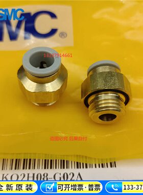 SMC型英制接头KQ2H04-G01A 06-G01A 08-G01A 10-G01A G02A假一罚