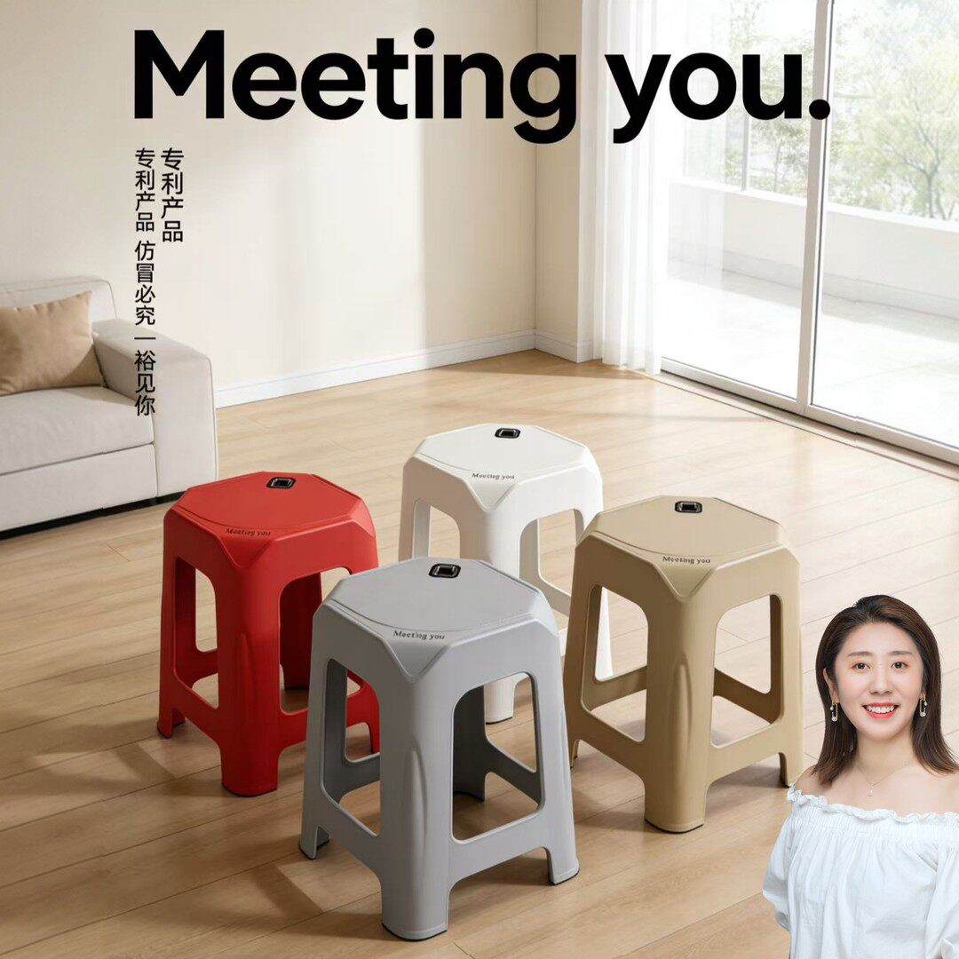 凳娘八角凳家用简约创意高凳塑料结实加厚四方稳固凳子3.6斤净重