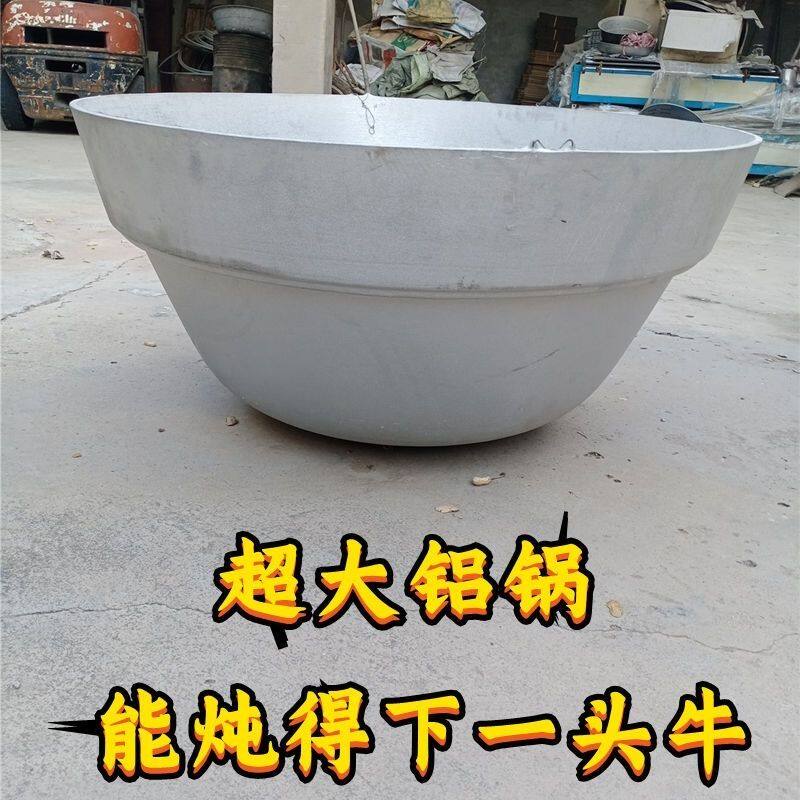 老式手工铸造大铝锅大容量超大加厚商用加深牛羊肉汤锅卤肉纯铝锅