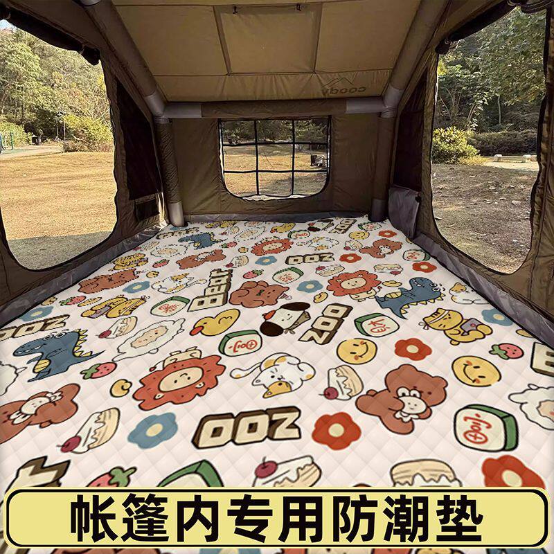 户外演唱会坐垫野餐垫防潮防湿地垫帐篷内专用垫子春游爬爬垫地席