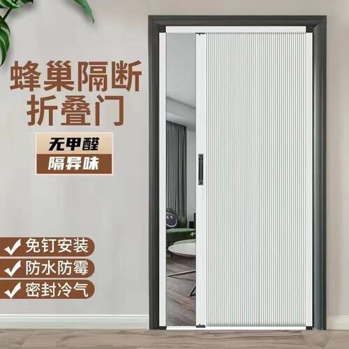 铝合金蜂巢隐形折叠拉门厨房化妆室阳台卧室隔断门拉伸门伸缩门