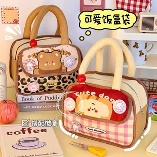 可爱手提便当包保温铝箔多口袋学生上班族午餐包收纳包饭盒袋女生