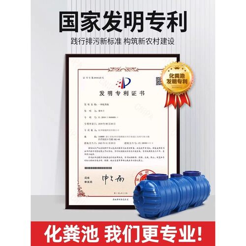 pe化粪池罐家用加厚农村厕所改造三格塑料桶一体大容量非玻璃钢罐