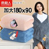 浴巾大尺寸吸水速干不易掉毛男女柔软亲肤珊瑚绒成人学生宿舍洗澡
