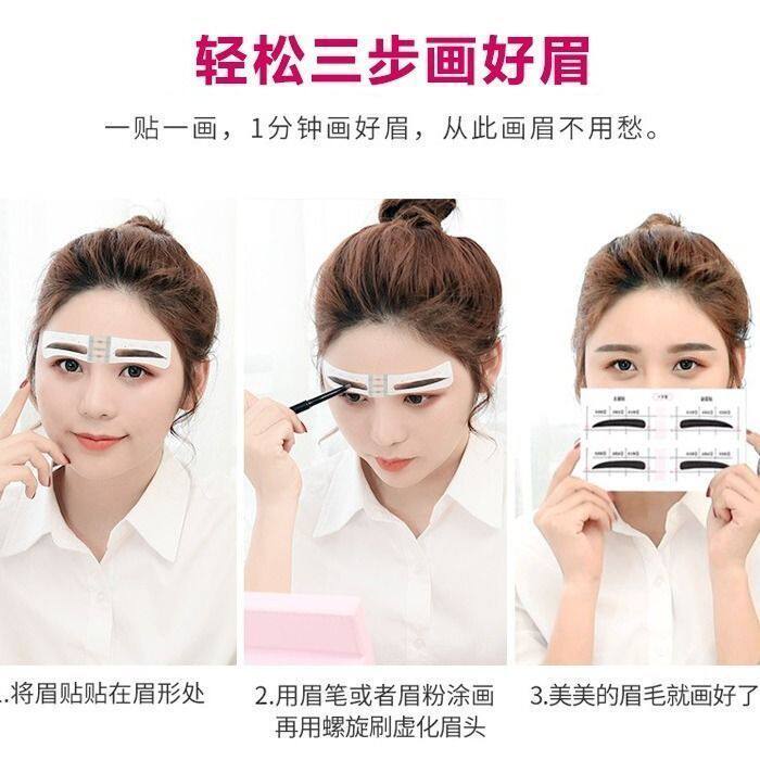 可调眉毛贴画眉卡连体眉笔修眉刀全工具套装初学者女轻松画眉