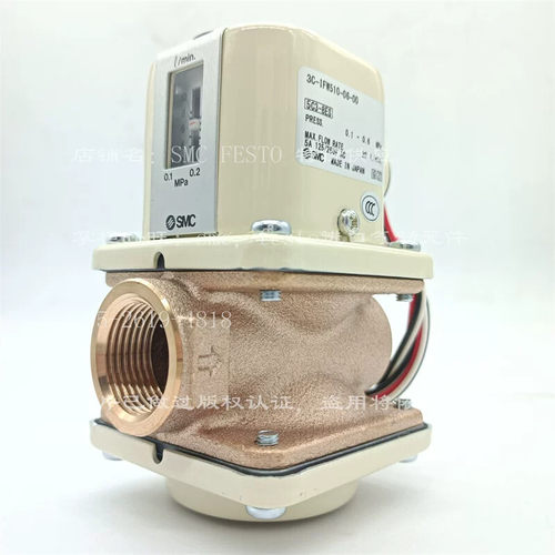 现货SMC型流量开关 3C-IFW510/520/550-04/06-00/10/03 AR825-14G