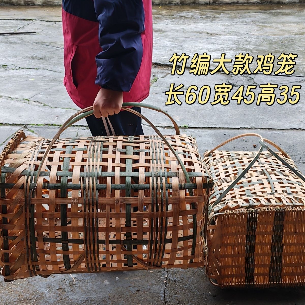 手提鸡鸭鹅手工编织传统竹编纯手工动物笼子长方形大容量专用笼