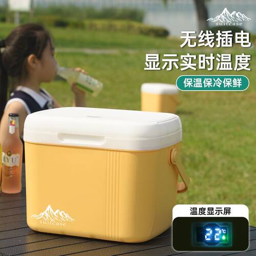保温箱冷藏箱保冷商用摆摊车载户外露营手提冰箱便携保鲜食品冰桶