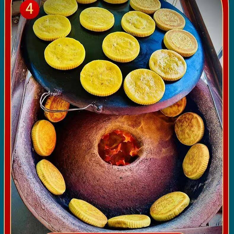 山西特产吕梁空心月饼炉火烤传统手工胡麻油红五仁空壳糕点