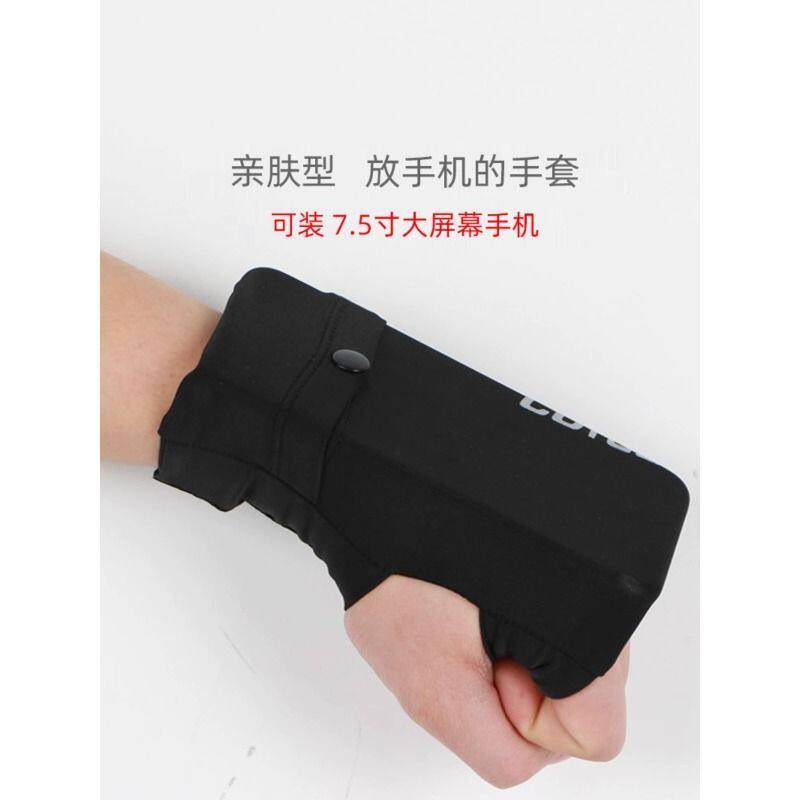新款运动手腕手臂手机男女通用跑步户外骑行迷你健身零钱装备臂套