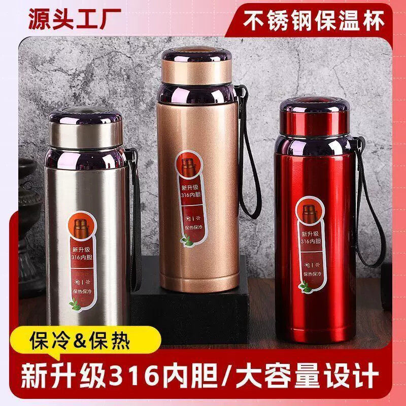 茶壶便携通用高级感茶杯真空杯车载杯保温杯女生高颜值初中生316