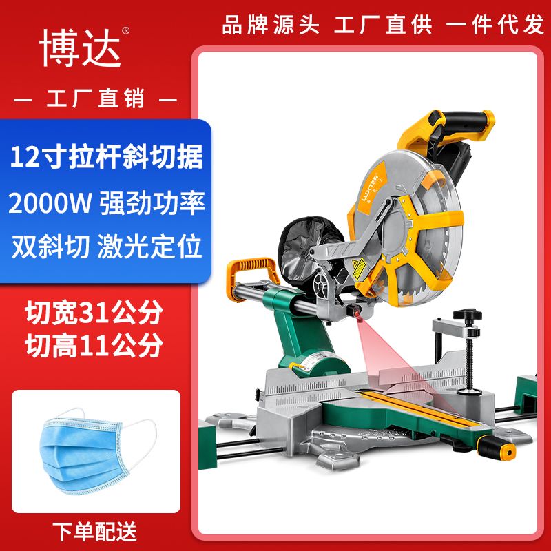 洛克士12寸双斜拉杆斜切锯界铝机锯铝机大功率木工铝合金切割机