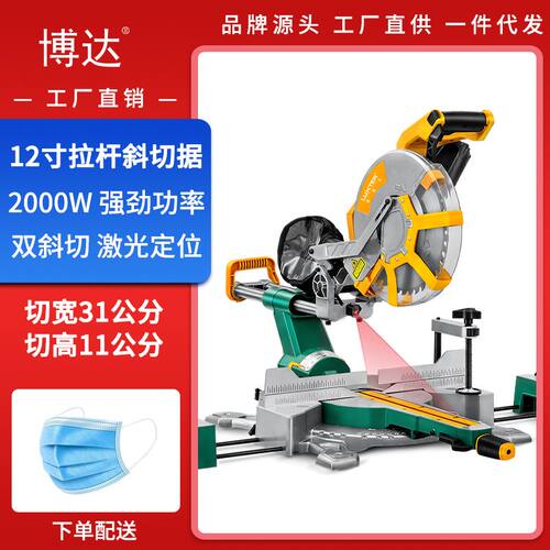 洛克士12寸双斜拉杆斜切锯界铝机锯铝机大功率木工铝合金切割机