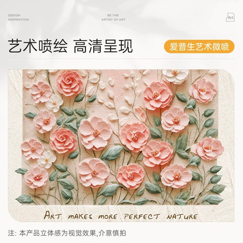 繁花似锦大芬村油画风餐厅挂画花卉沙发背景墙装饰画方形客厅壁画