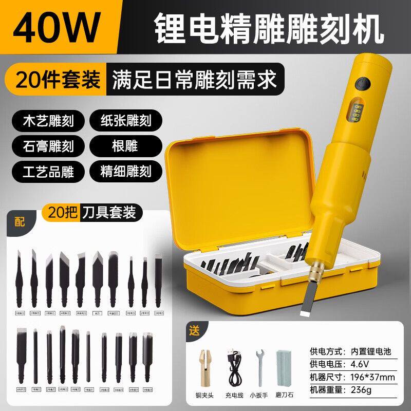 木工雕刻机小型手持木雕工具全套电动凿子刻字雕刻盆景电动雕刻机