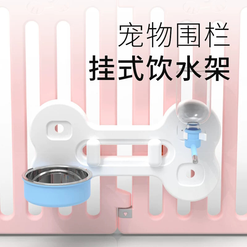 狗狗物围栏挂式饮水架水壶喝水器狗笼食盆防打翻悬挂笼子宠物通用