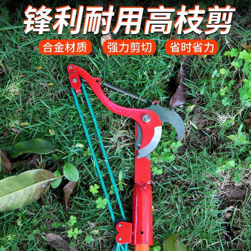 高空剪枝专用剪刀剪刀果树伸缩高空剪高枝锯修枝锯修剪树枝剪刀