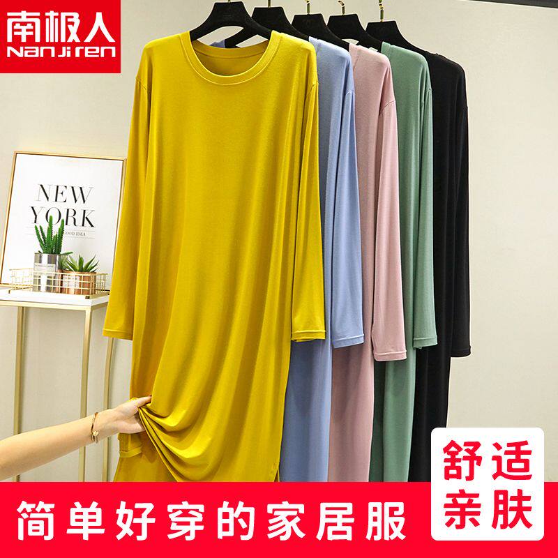 南极人莫代尔睡衣女连衣裙春夏季家居服休闲宽松中长款长袖睡裙子