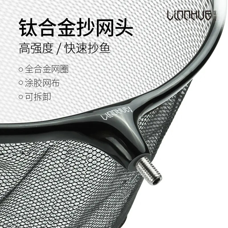 头竞技铝合金抄网头黑坑防挂速干加深钓鱼抄网头捞鱼网兜渔具用品