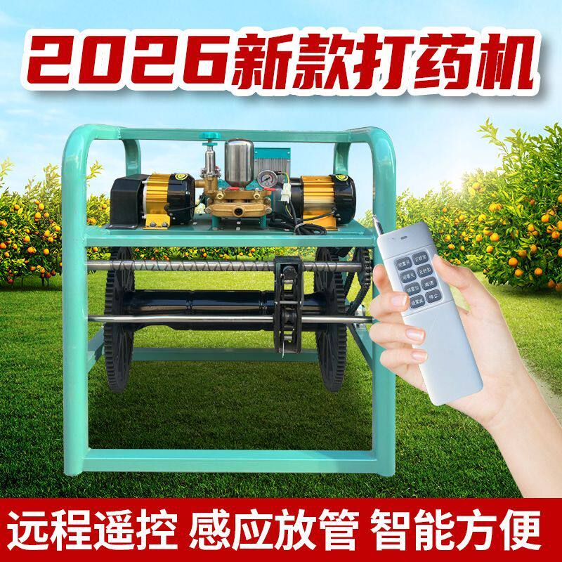 48V72V感应放管电动打药机高压农用双电机智能喷雾器消毒喷雾机器