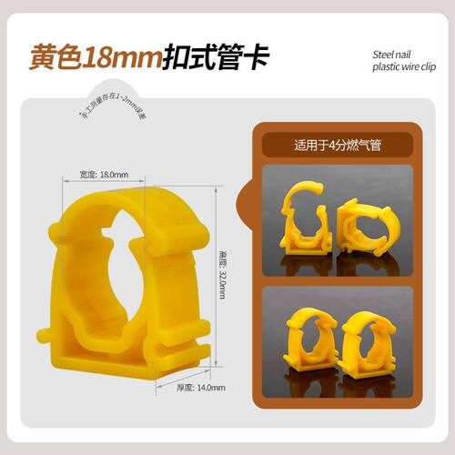 3分4分6分燃气管U型固定卡PPR铝塑管墙钉墙面卡箍