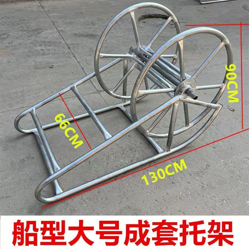 牵引绳放线架船型盘线器蜗牛车电力防扭收放线施工绕线支架电缆托