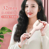 猫爪卷发棒蛋卷头卷发棒32mm水波纹夹板神器蛋卷棒蛋蛋卷波浪卷