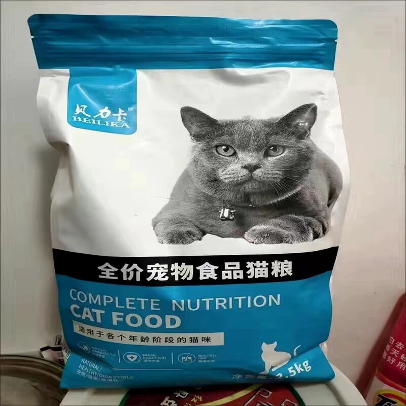 贝力卡猫粮通用型10斤20斤英短幼猫增肥发腮冻干猫粮正品蓝猫大袋