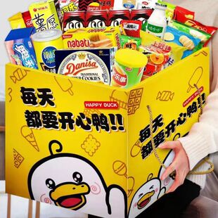 品牌零食大礼包组合一整箱好吃的休闲食品小吃送女友儿童生日礼物