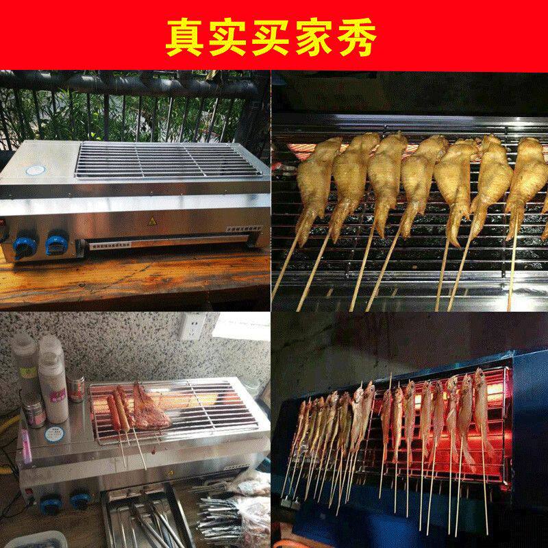 烧烤炉商用无烟燃气液化气摆摊烧烤架烤生蚝面筋烤串炉子煤气户外