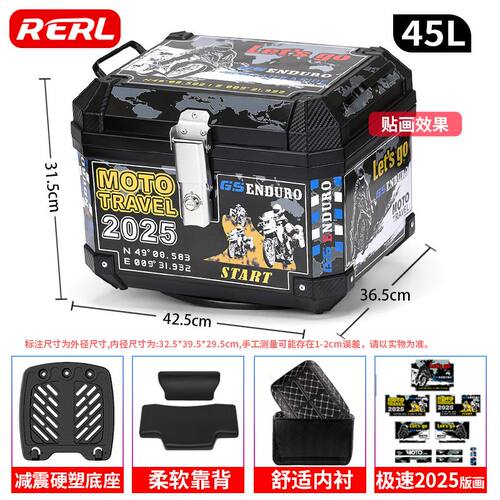 德国进口摩托车非铝合金尾箱后备箱踏板车电动瓶车行李箱工具箱可