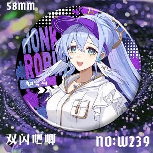 星穹周边知更鸟吧唧精美谷子自制徽章别针勋章学生书包挂件收藏品