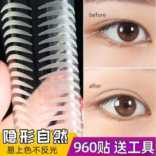 化妆师推荐双眼皮贴隐形哑光无痕自然透明肿泡单眼皮内双专用