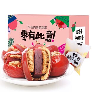 新疆和田大枣夹核桃仁 山楂糕枣夹核桃 红枣夹核桃