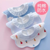 婴儿围嘴纯棉防水口水巾刚出生新生儿口水巾婴儿0 1岁纯棉