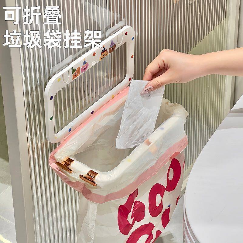 垃圾桶悬空架可折叠垃圾架卫生间壁挂式免打孔厨房多功能置物架