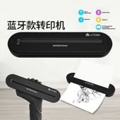 蓝牙高清纹身转印机纹身器材原转印光敏头纹身图案小型无线打印机