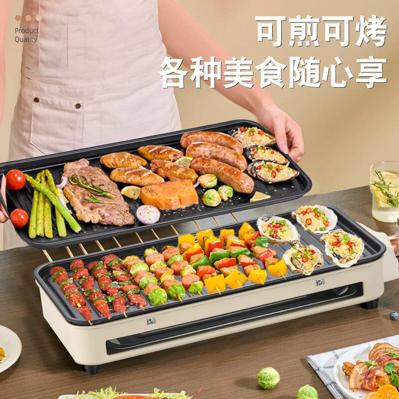 电烧烤炉家用电烧烤架无烟烤炉烤肉炉烤串室内电烤盘烤串机可拆卸