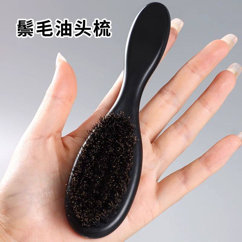 鬃毛梳猪鬃梳子拉丁舞造型化妆师毛碎发刷光油头刘海鬓毛头发刷子
