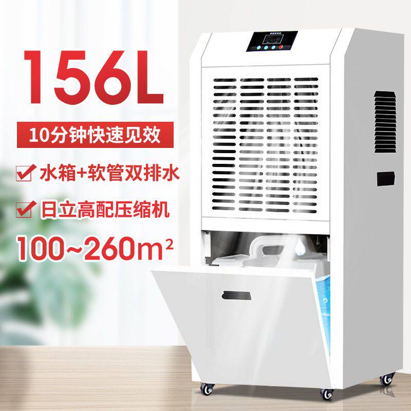 湿诚工业除湿机大功率仓库车间除湿机地下室商用除湿机家用除湿机