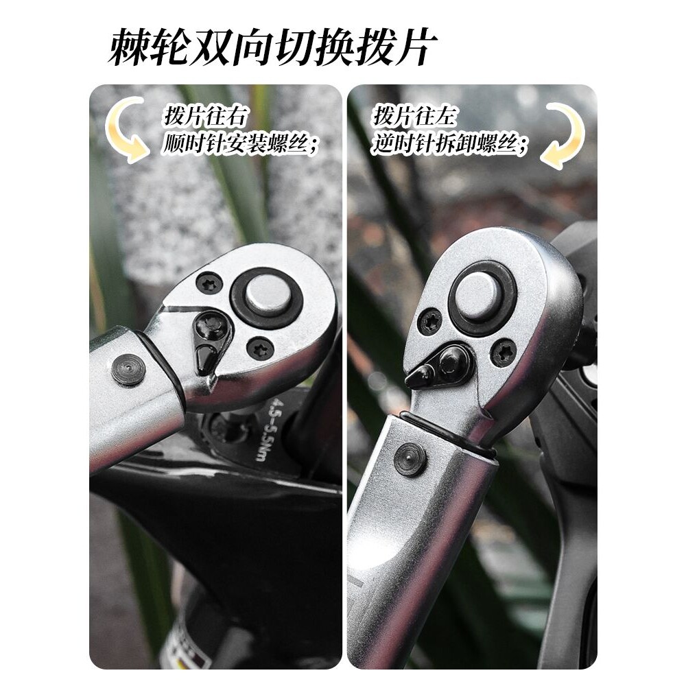 公路车扭力扳手专用便携高精度内六角头山地自行车工具扭矩板手