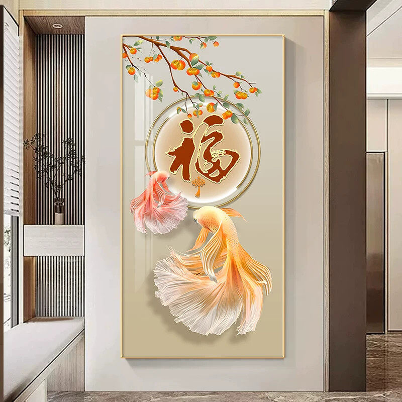 福字入户玄关装饰画正对门高端大气走廊过道悬挂画轻奢东户墙壁画
