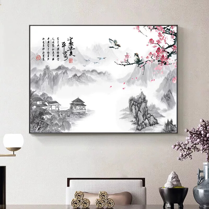 山水画风景客厅字画装饰画书房水墨画卧室床头壁画新中式茶室挂画