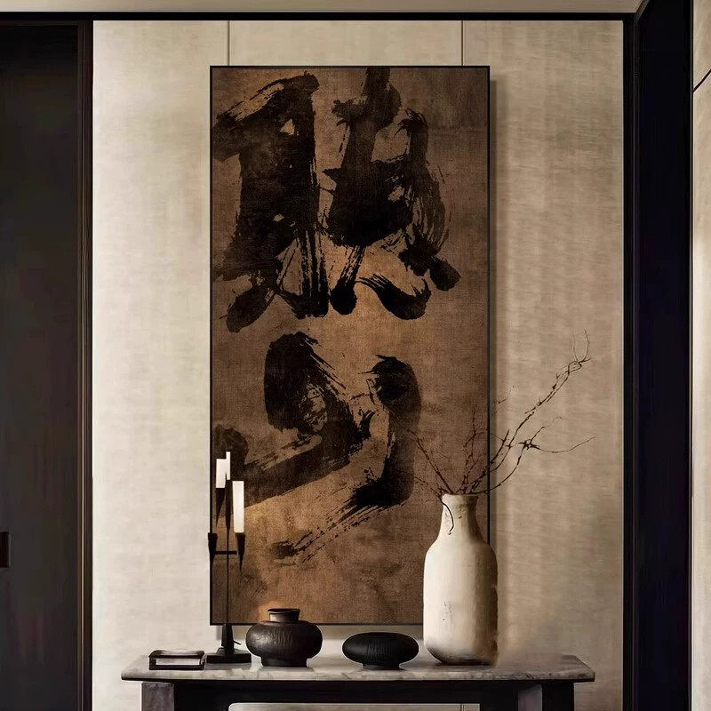 见山国潮字画装饰画新中式茶室办公室墙壁画侘寂风玄关背景墙挂画