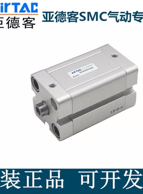 亚德客型ACE12/16/20/25/32/40/50/63X5X10X15X20X25X30X40X50S S