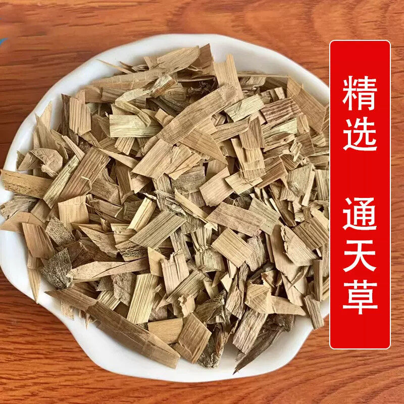 秦岭野生中药材通天草500g别名荸荠梗、地栗梗、荸荠苗