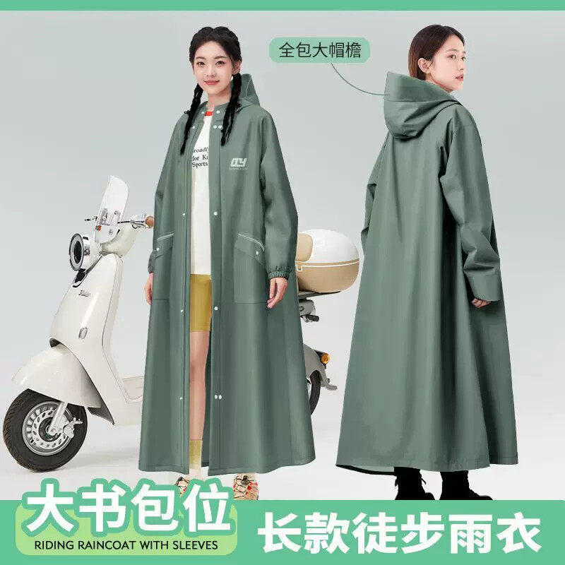 带书包位长款徒步雨衣全身一体式加宽男女电动车电瓶车防暴雨雨披